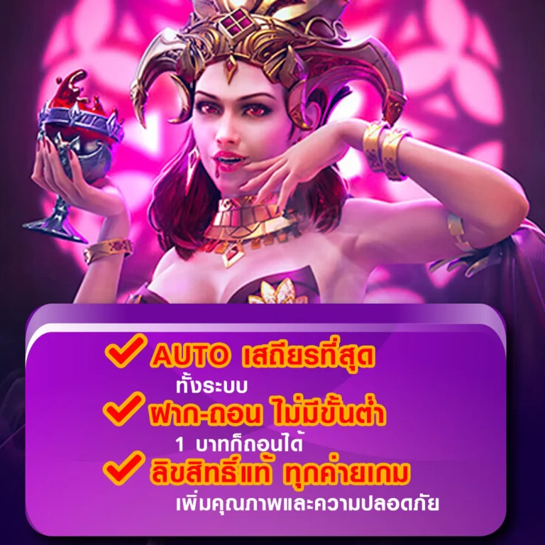 https app shabu189 online